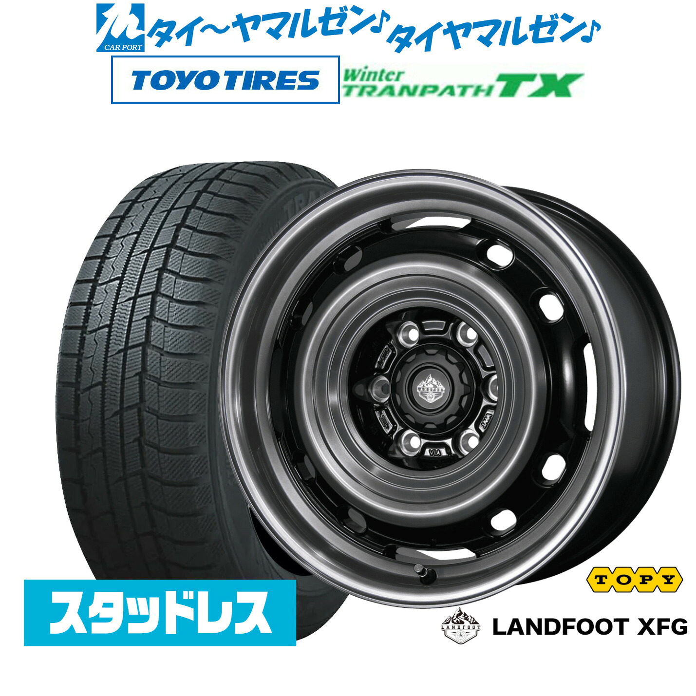 [マラソン期間]割引クーポン配布 新品 スタッドレスタイヤ ホイール4本セット トピー ランドフット XFG 16インチ 6.5J トーヨータイヤ ウィンタートランパス TX 215/65R16