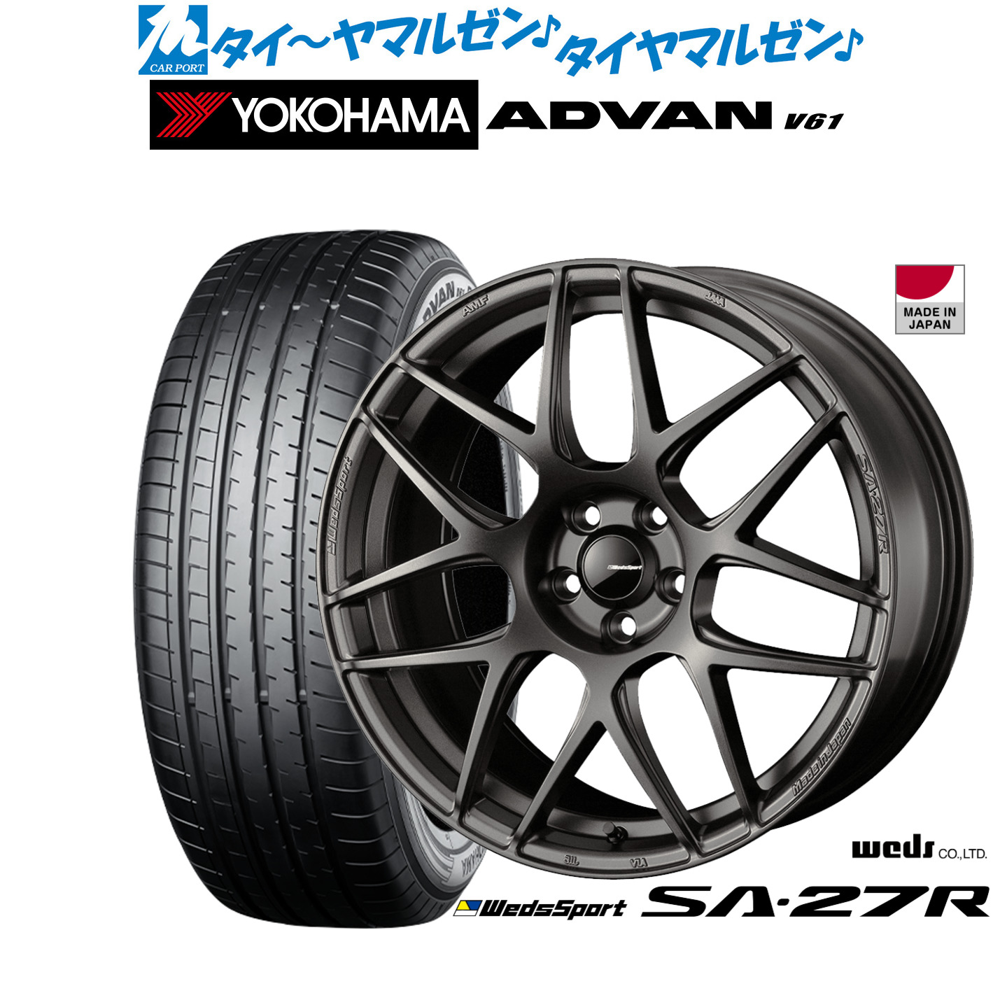 新品 サマータイヤ ホイール4本セットウェッズ ウェッズスポーツ SA-27R18インチ 7.5Jヨコハマ ADVAN アドバン V61235/55R18|カーポートマルゼン 店