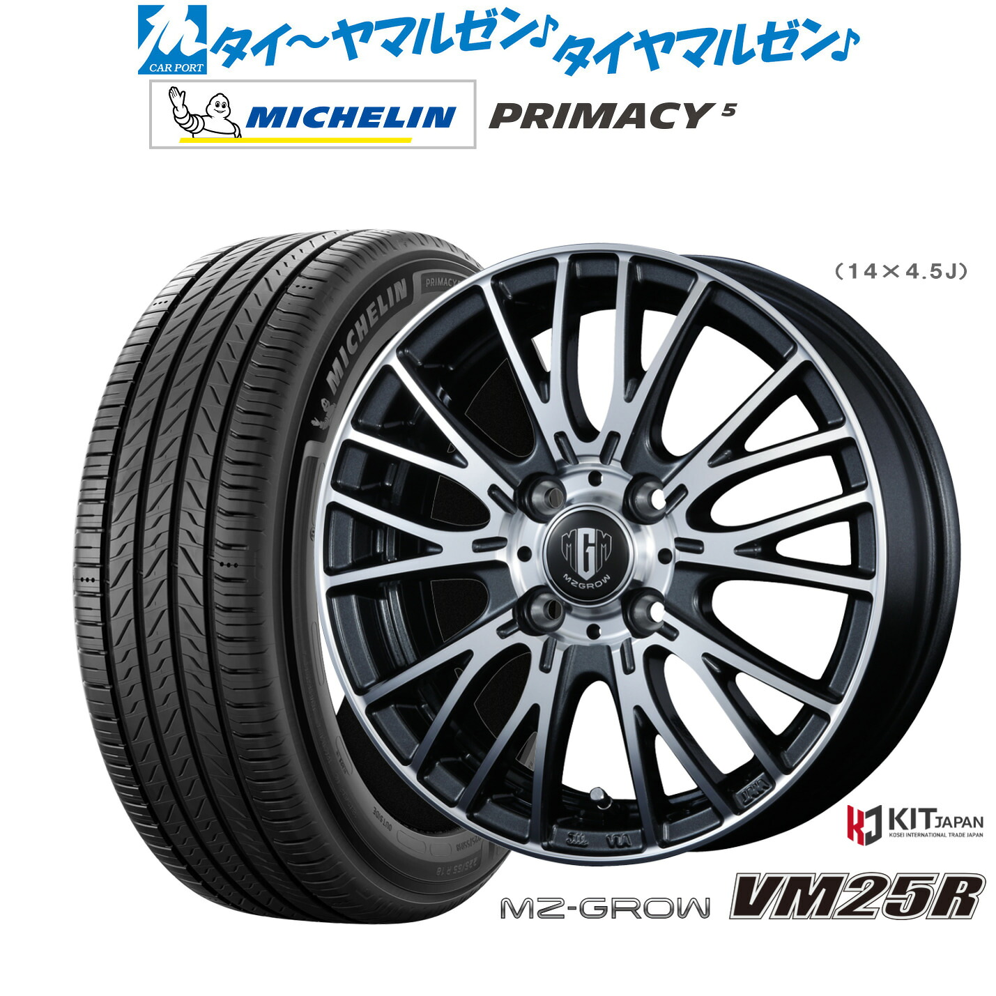 新品 サマータイヤ ホイール4本セットコーセイ MZ-GROW VM25R17インチ 6.0Jミシュラン プライマシー プライマシー5205/50R17|カーポートマルゼン 店