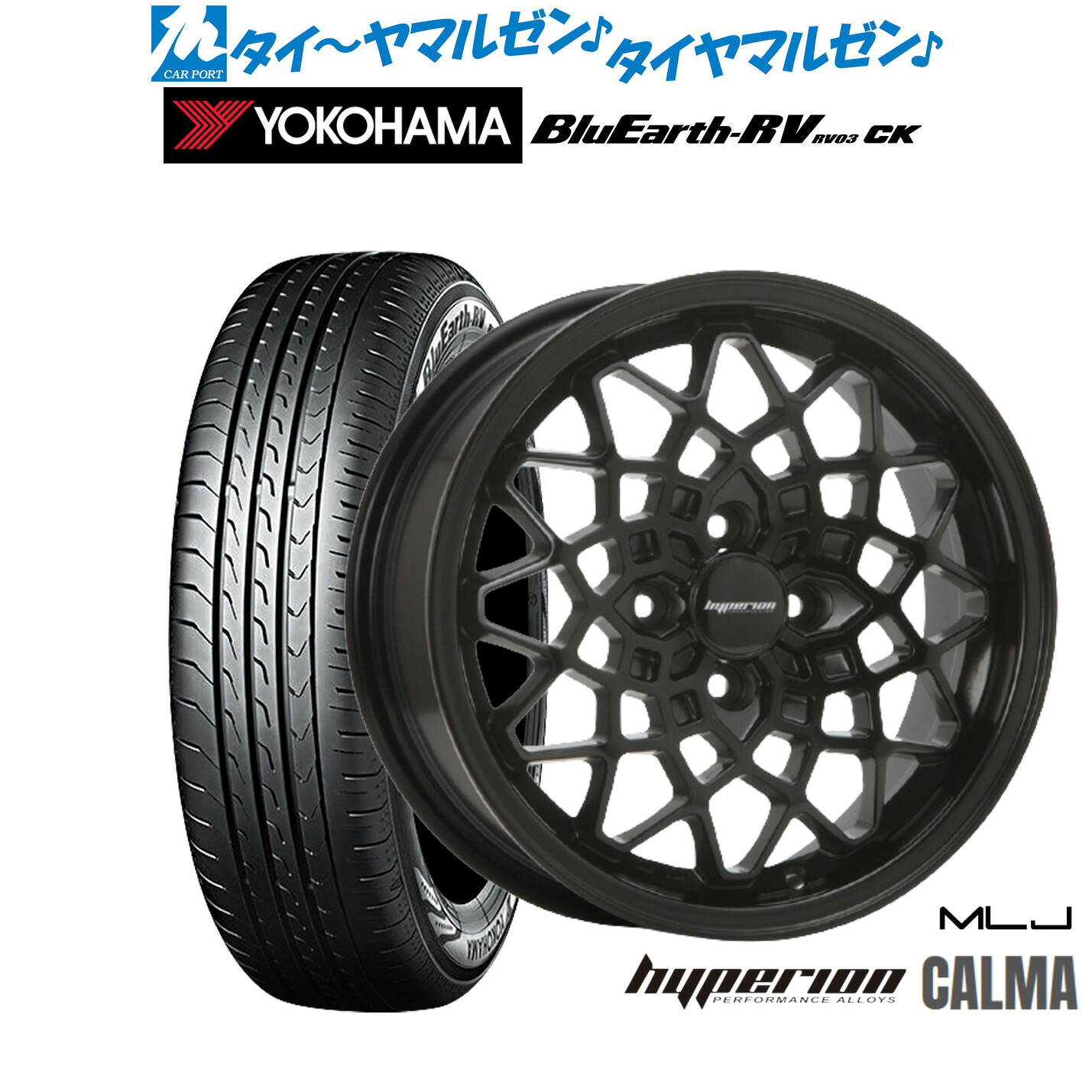 [ﾏﾗｿﾝ期間]P最大42倍&ｸｰﾎﾟﾝ配布 新品 サマータイヤ ホイール4本セット MLJ ハイペリオン カルマ 15インチ 5.0J ヨコハマ BluEarth ブルーアース RV03CK(RV-03CK) 165/55R15
