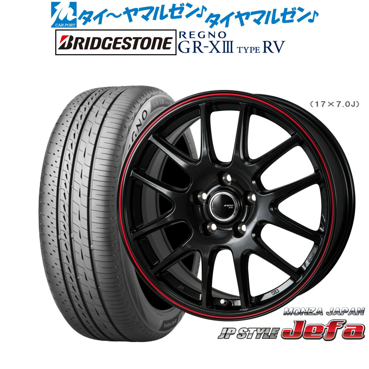 [ﾏﾗｿﾝ期間]P最大42倍&ｸｰﾎﾟﾝ配布 新品 サマータイヤ ホイール4本セット モンツァ JP STYLE JEFA(ジェファ) 18インチ 7.5J ブリヂストン REGNO レグノ GR-XIII(GR-X3) TYPE RV 215/55R18 101,800円