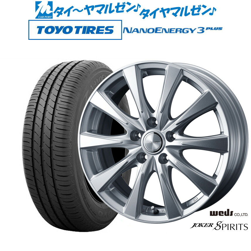 [ﾏﾗｿﾝ期間]P最大42倍&ｸｰﾎﾟﾝ配布 新品 サマータイヤ ホイール4本セット ウェッズ ジョーカー スピリッツ 16インチ 6.5J トーヨータイヤ NANOENERGY ナノエナジー 3プラス 205/60R16