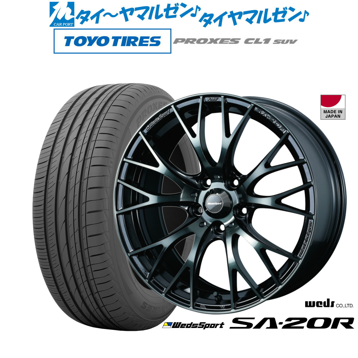 新品 サマータイヤ ホイール4本セットウェッズ ウェッズスポーツ SA-20R18インチ 7.5Jトーヨータイヤ プロクセス PROXES CL1 SUV 215/55R18｜カーポートマルゼン 店