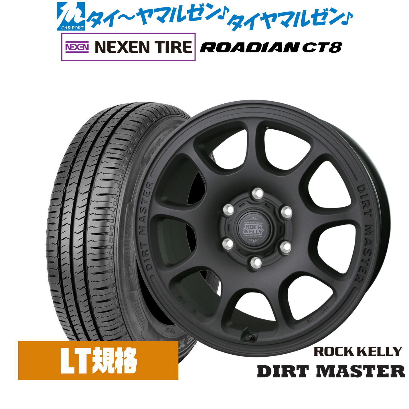 新品 サマータイヤ ホイール4本セット BADX ロックケリー ROCK KELLY DIRT MASTER(ダートマスター) 16インチ 6.5J NEXEN ネクセン ROADIAN CT8 215/65R16
