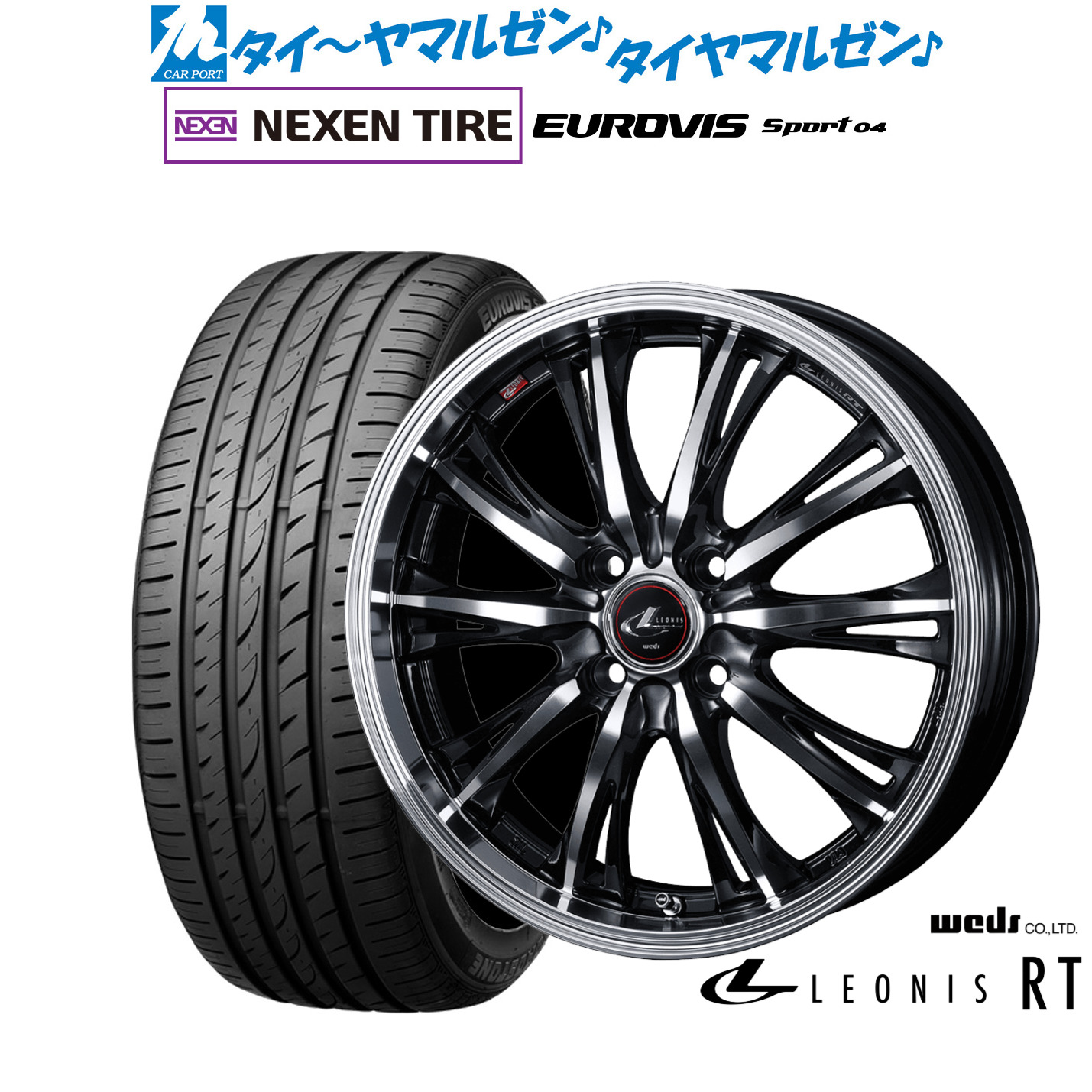 新品 サマータイヤ ホイール4本セット ウェッズ レオニス RT 16インチ 6.0J NEXEN ネクセン ロードストーン ユーロビズ Sport 04 195/45R16
