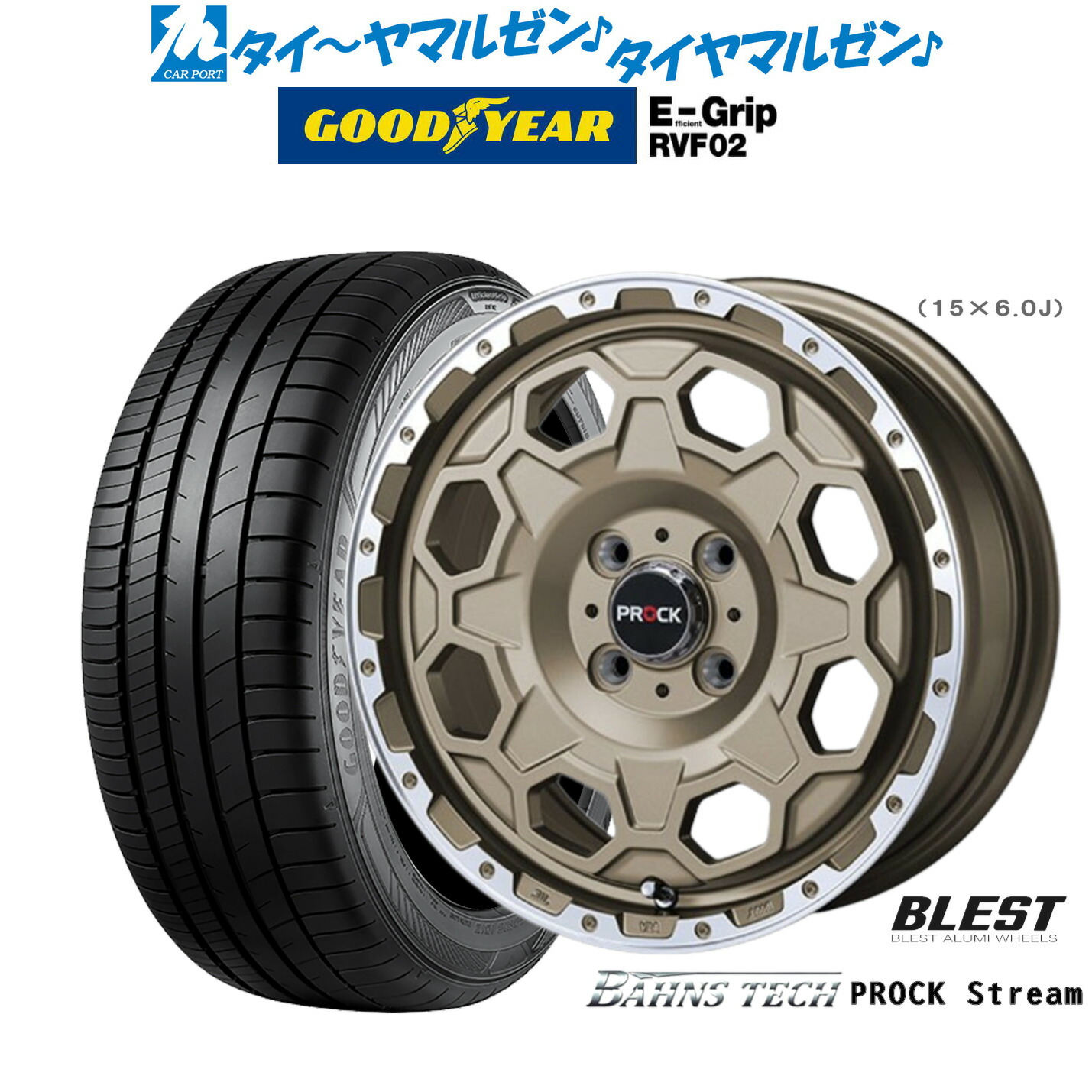 新品 サマータイヤ ホイール4本セットニューレイトン バーンズテック プロックストリーム15インチ 6.0Jグッドイヤー エフィシエント グリップ RVF02175/65R15｜カーポートマルゼン 店