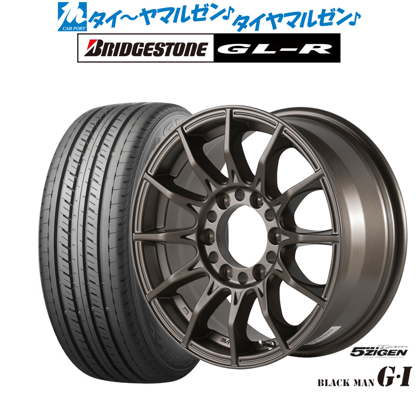 新品 サマータイヤ ホイール4本セット5ZIGEN ゴジゲン ブラックマン ジーアイ16インチ 6.5Jブリヂストン GL-R 215/65R16｜カーポートマルゼン 店