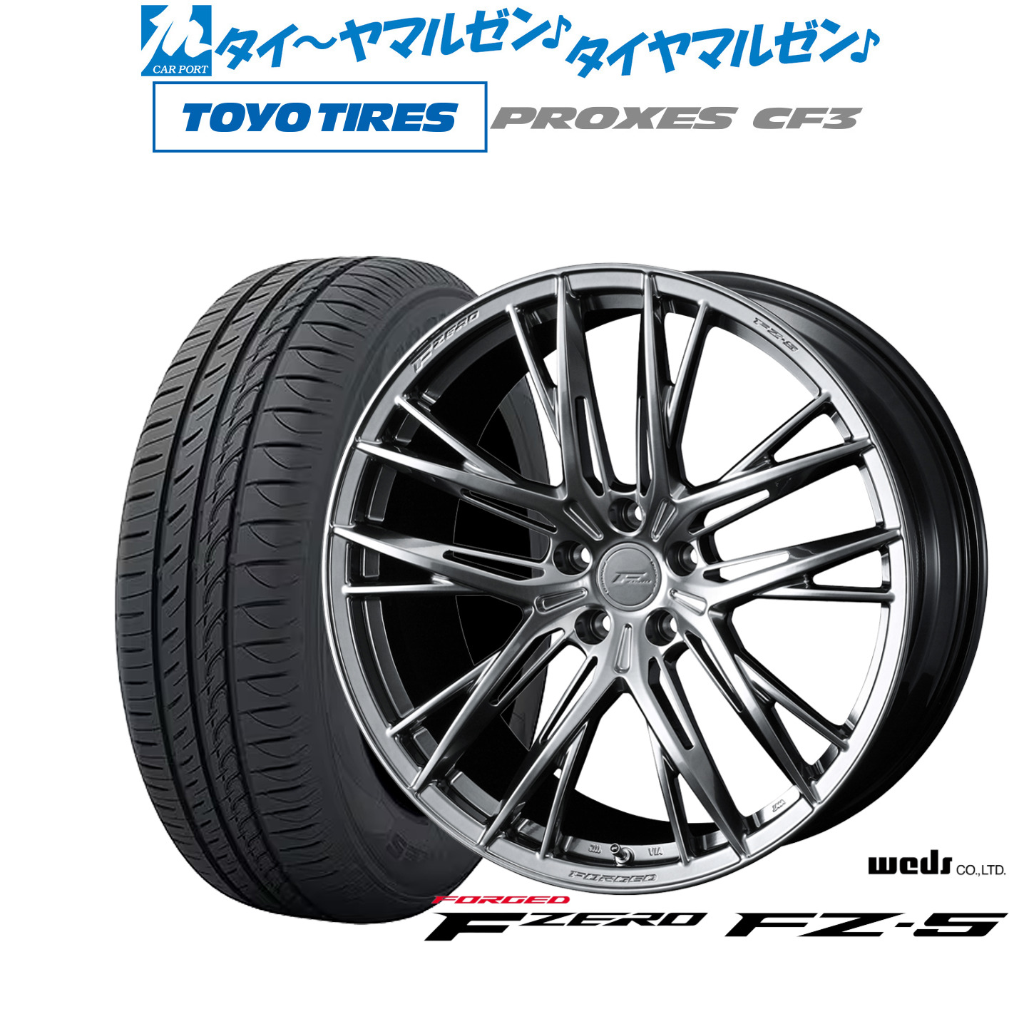 [ﾏﾗｿﾝ期間]P最大42倍&ｸｰﾎﾟﾝ配布 新品 サマータイヤ ホイール4本セット ウェッズ F-ZERO FZ-5 18インチ 8.5J トーヨータイヤ プロクセス PROXES CF3 225/40R18