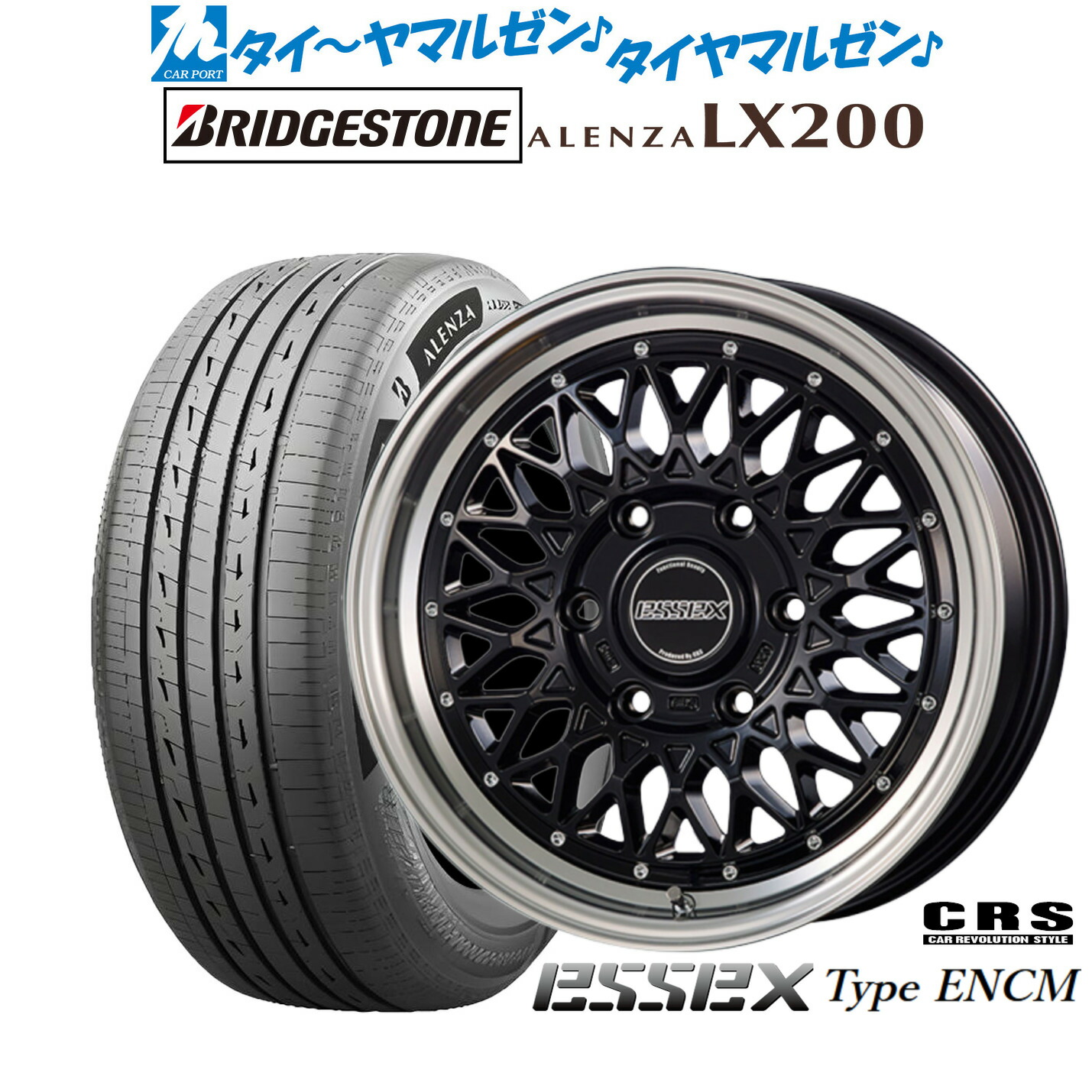 新品 サマータイヤ ホイール4本セットCRS ESSEX エセックス ENCM(1ピース)16インチ 6.5Jブリヂストン ALENZA アレンザ LX200215/70R16｜カーポートマルゼン 店 120,350円