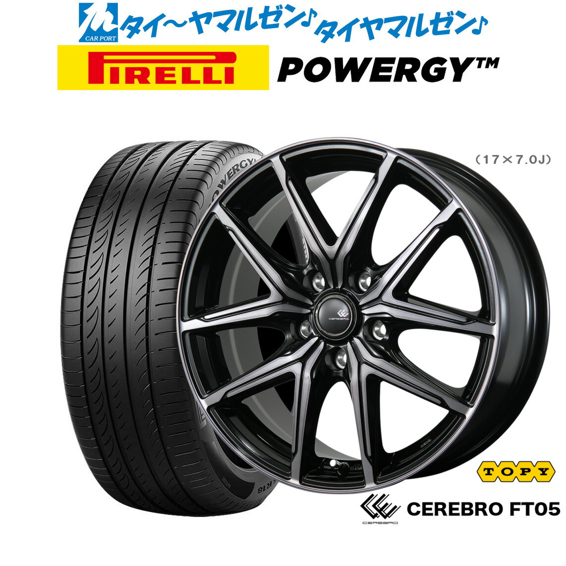 [ﾏﾗｿﾝ期間]P最大42倍&ｸｰﾎﾟﾝ配布 新品 サマータイヤ ホイール4本セット トピー セレブロ FT05 17インチ 7.0J ピレリ POWERGY (パワジー) 205/50R17 136,800円