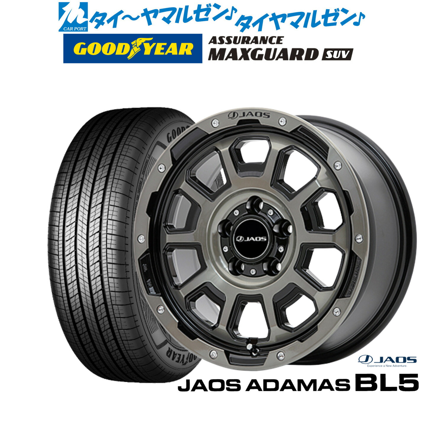 新品 サマータイヤ ホイール4本セット JAOS ジャオス アダマス BL5 16インチ 7.0J グッドイヤー ASSURANCE アシュアランス MAXGUARD SUV 215/65R16