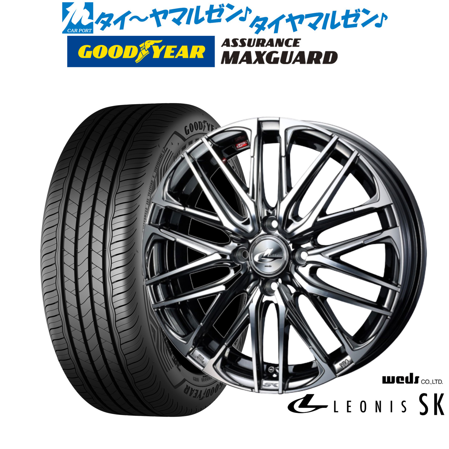 新品 サマータイヤ ホイール4本セットウェッズ レオニス SK17インチ 6.5Jグッドイヤー ASSURANCE アシュアランス MAXGUARD215/45R17|カーポートマルゼン 店
