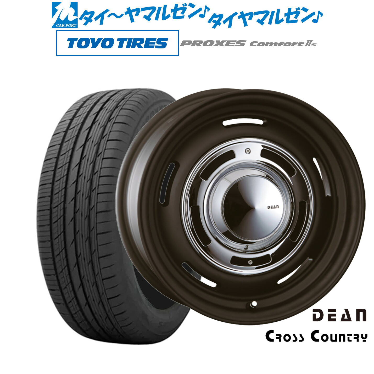 [マラソン期間]割引クーポン配布新品 サマータイヤ ホイール4本セットクリムソン ディーン クロスカントリー16インチ 6.0Jトーヨータイヤ プロクセス PROXES Comfort 2s (コンフォート 2s)205/55R16｜カーポートマルゼン 店