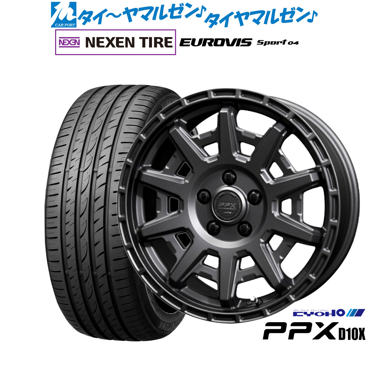 新品 サマータイヤ ホイール4本セットKYOHO PPX D10X17インチ 7.0JNEXEN ネクセン ロードストーン ユーロビズ Sport 04225/50R17|カーポートマルゼン 店