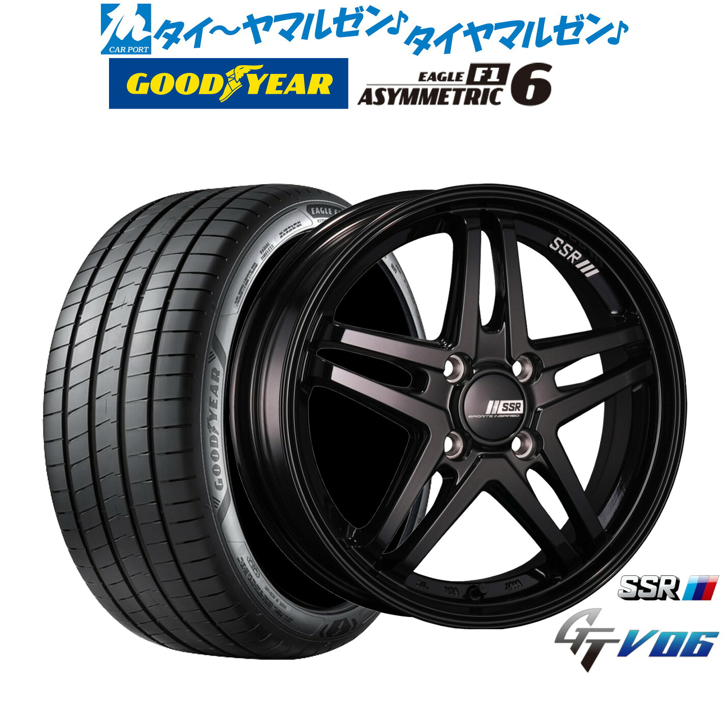 新品 サマータイヤ ホイール4本セット タナベ SSR GT V06 17インチ 7.0J グッドイヤー イーグル F1 アシメトリック6 205/40R17