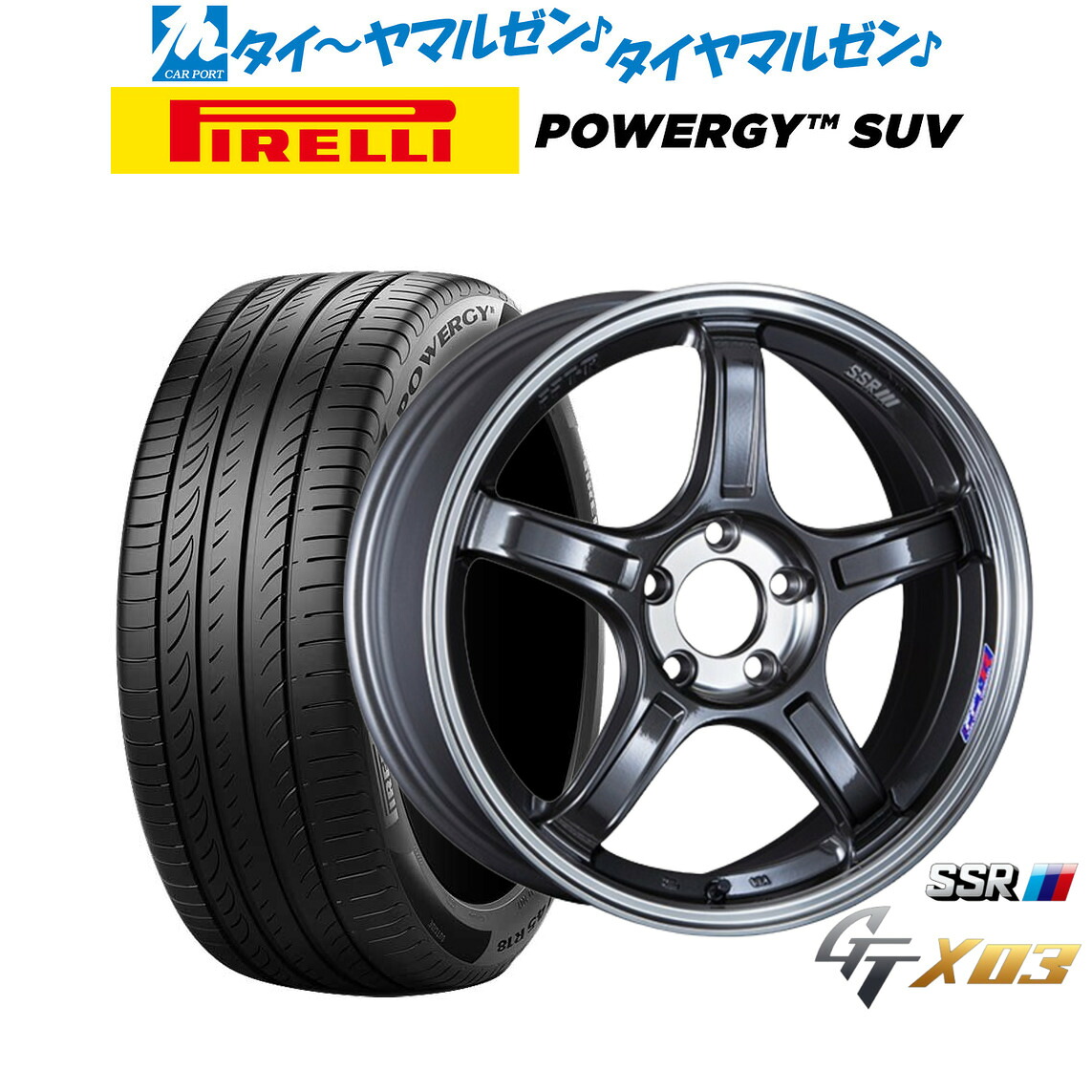 [18日]割引クーポン配布 新品 サマータイヤ ホイール4本セット タナベ SSR GT X03 17インチ 7.0J ピレリ POWERGY (パワジー) SUV 215/60R17