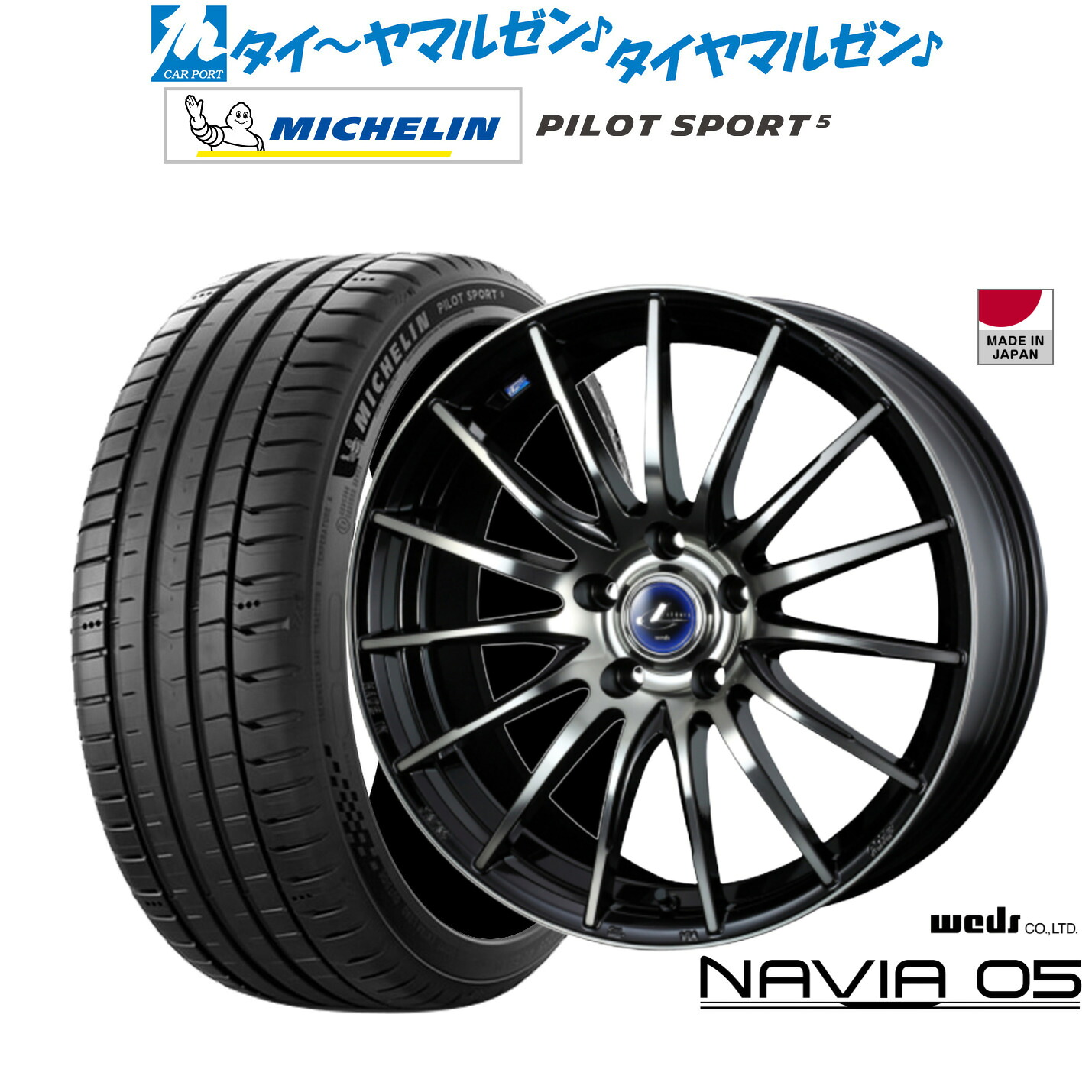 新品 サマータイヤ ホイール4本セットウェッズ レオニス ナヴィア0517インチ 7.0Jミシュラン パイロット スポーツ 5215/50R17｜カーポートマルゼン 店