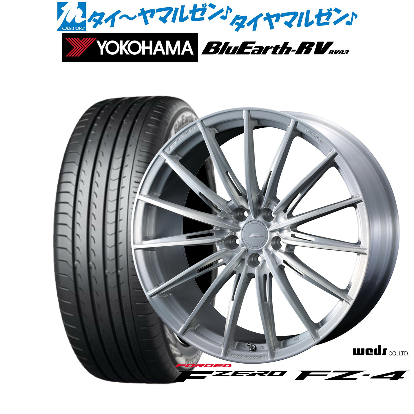 [ﾏﾗｿﾝ期間]P最大42倍&ｸｰﾎﾟﾝ配布 新品 サマータイヤ ホイール4本セット ウェッズ F-ZERO FZ-4 19インチ 8.0J ヨコハマ BluEarth ブルーアース RV03(RV-03) 225/55R19