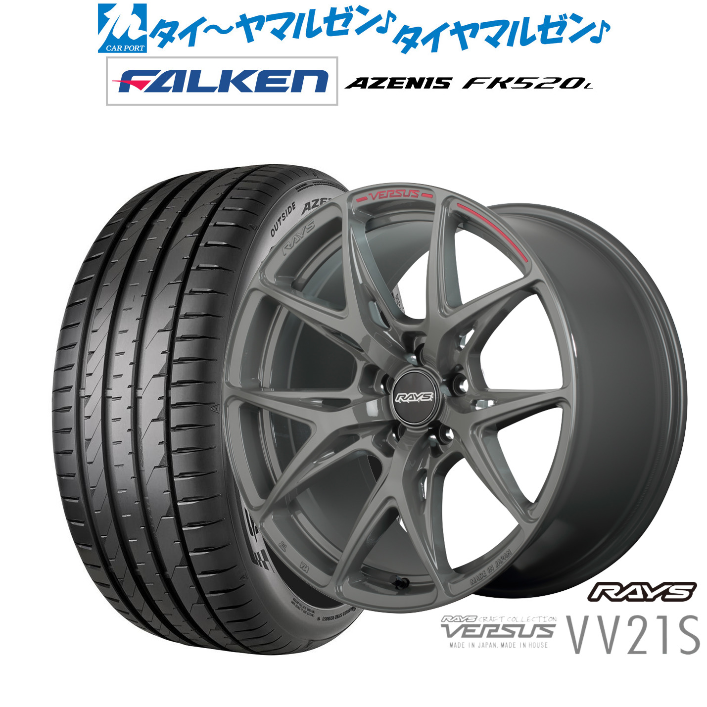[ﾏﾗｿﾝ期間]P最大42倍&ｸｰﾎﾟﾝ配布 新品 サマータイヤ ホイール4本セット レイズ ベルサス Craft Collection VV21S 20インチ 8.5J ファルケン AZENIS アゼニス FK520L 245/35R20