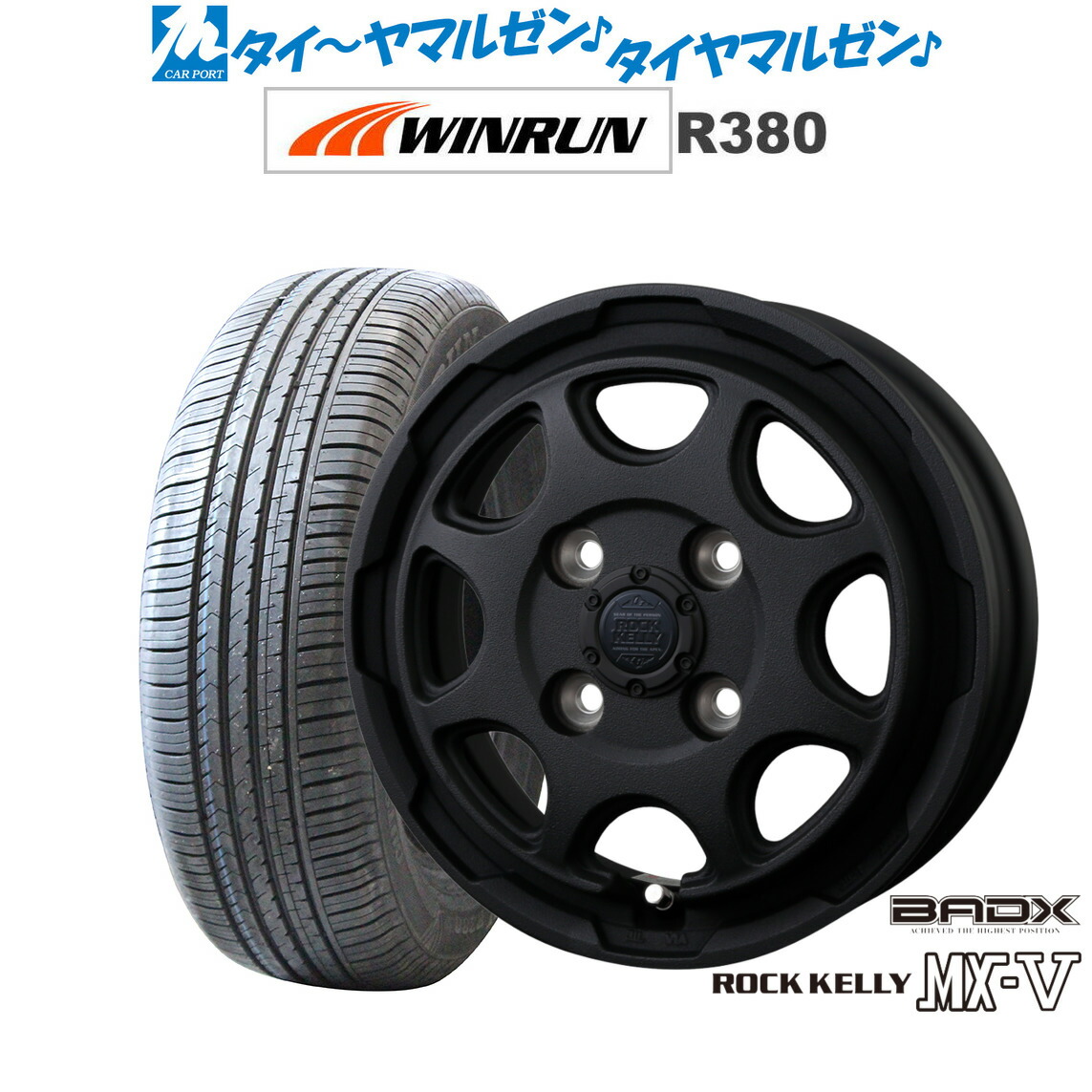 [ﾏﾗｿﾝ期間]P最大42倍&ｸｰﾎﾟﾝ配布 新品 サマータイヤ ホイール4本セット BADX ロックケリー ROCK KELLY MX-V 14インチ 4.5J WINRUN ウインラン R380 165/70R14