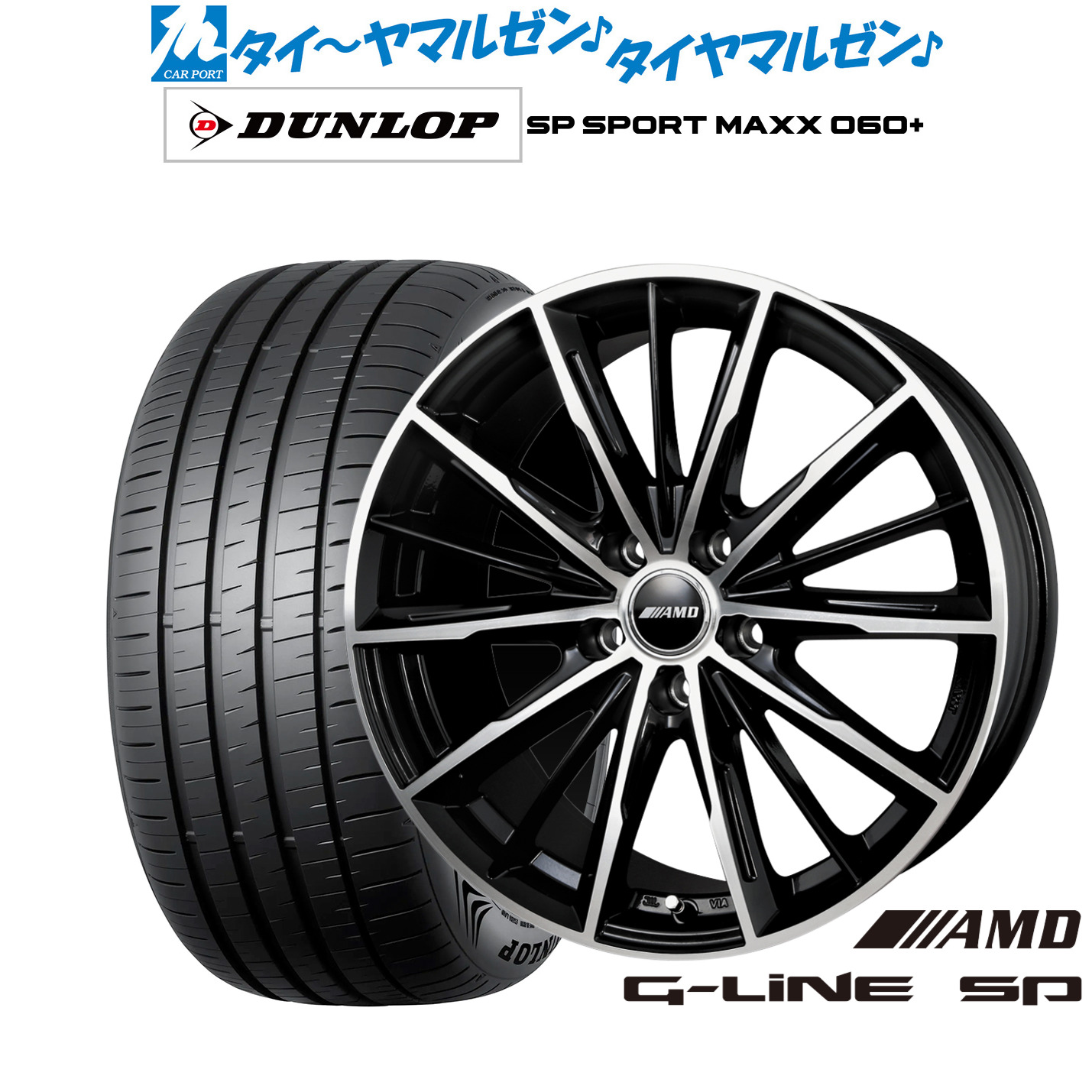 [ﾏﾗｿﾝ期間]P最大42倍&ｸｰﾎﾟﾝ配布 新品 サマータイヤ ホイール4本セット BADX AMD G-Line SP 18インチ 8.0J ダンロップ SP SPORT MAXX 060+ 245/40R18