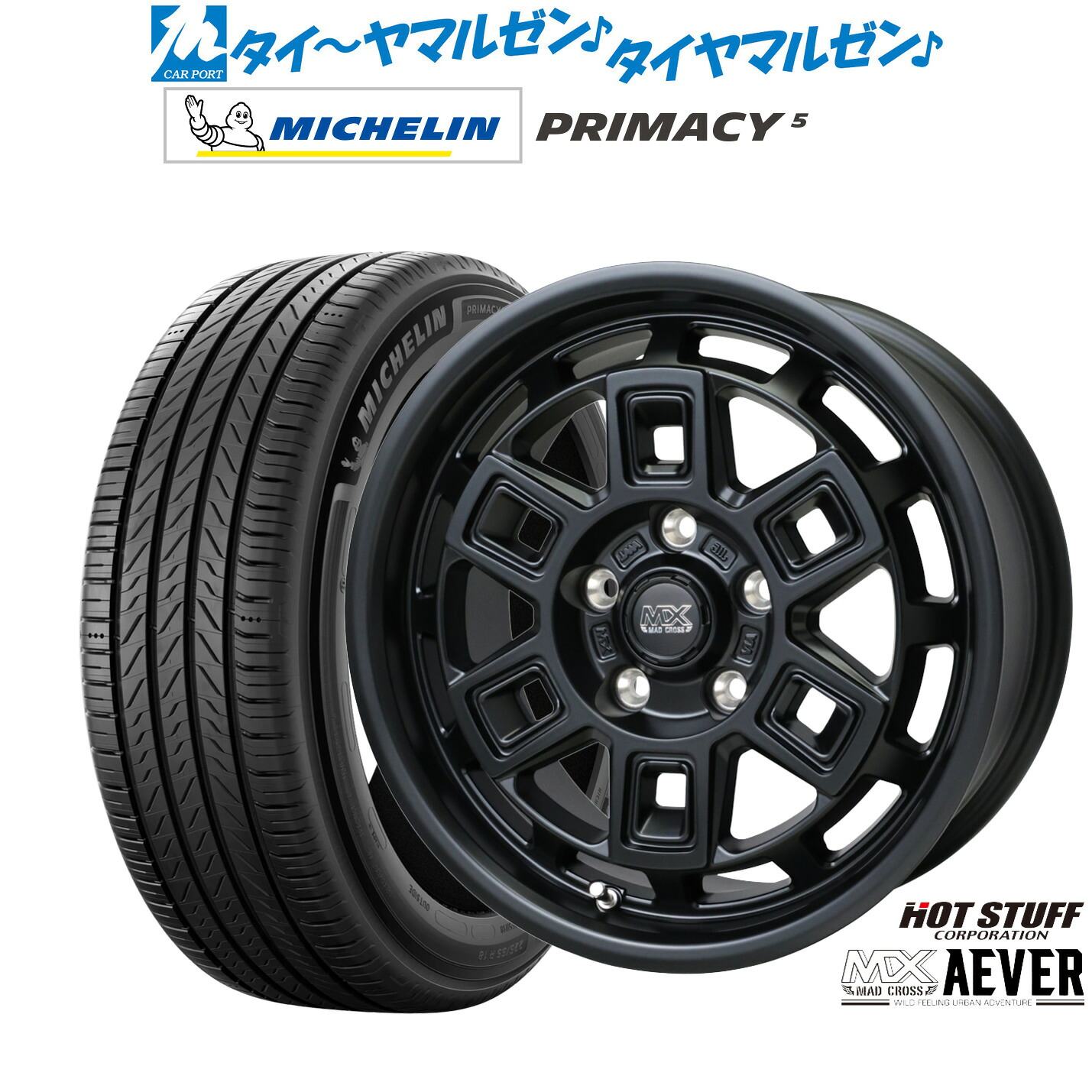 新品 サマータイヤ ホイール4本セットホットスタッフ マッドクロス アイヴァー 17インチ 7.0Jミシュラン プライマシー プライマシー5235/65R17|カーポートマルゼン 店