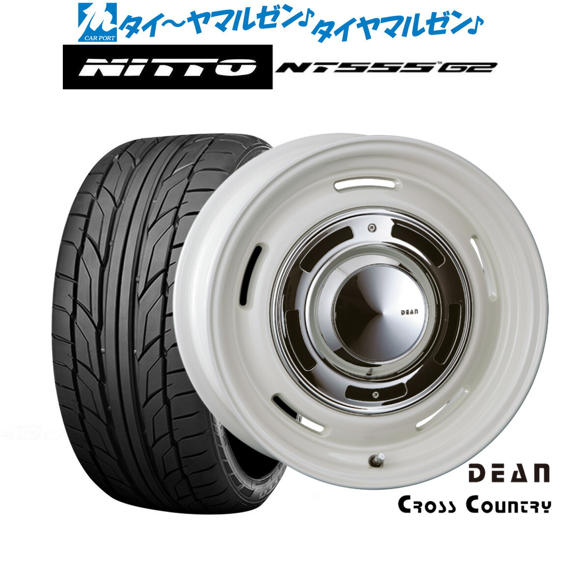 新品 サマータイヤ ホイール4本セット クリムソン ディーン クロスカントリー 18インチ 8.0J NITTO NT555 G2 235/50R18