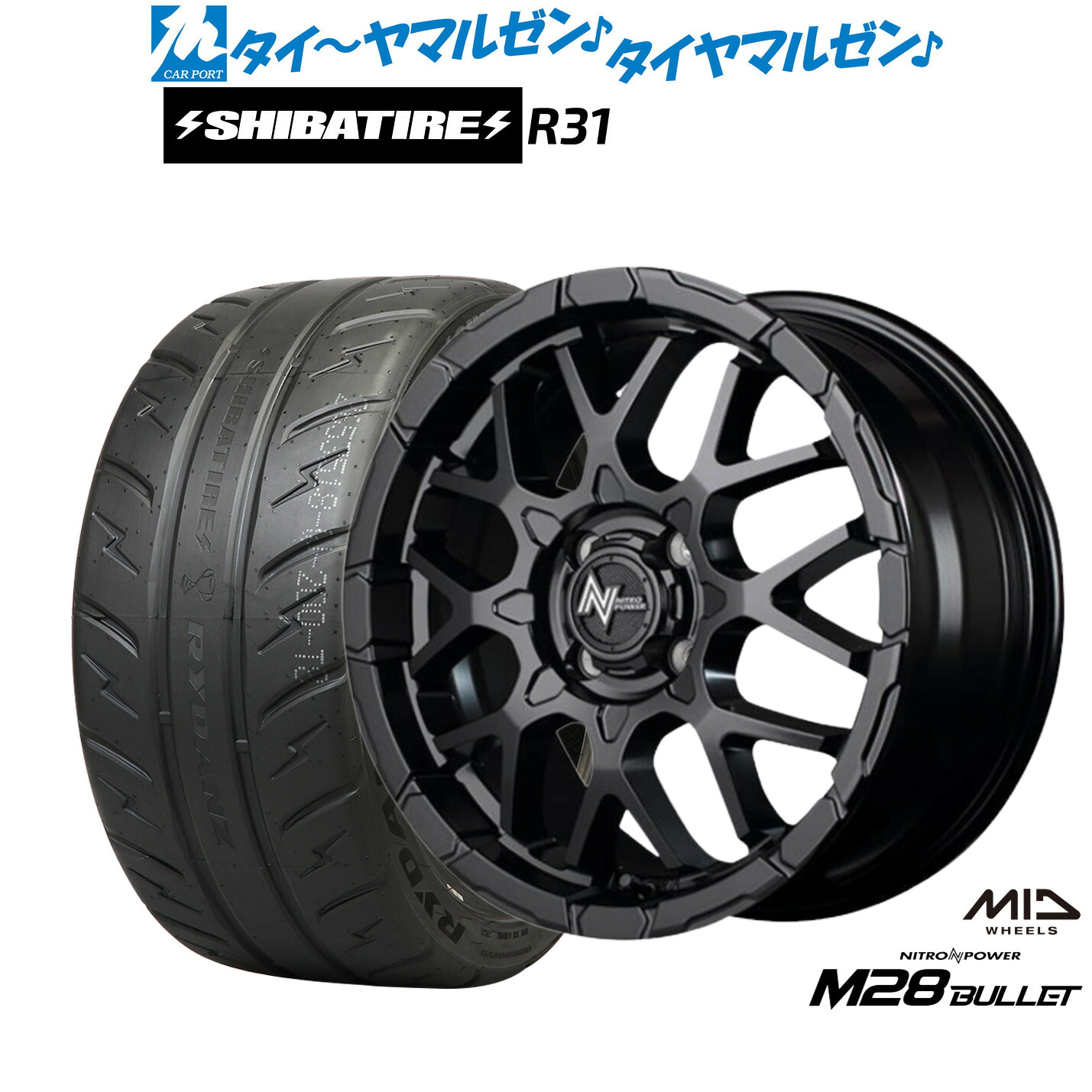 新品 サマータイヤ ホイール4本セット MID ナイトロパワー M28 バレット KC 16インチ 6.0J SHIBATIRE シバタイヤ 280R (R31) 205/50R16