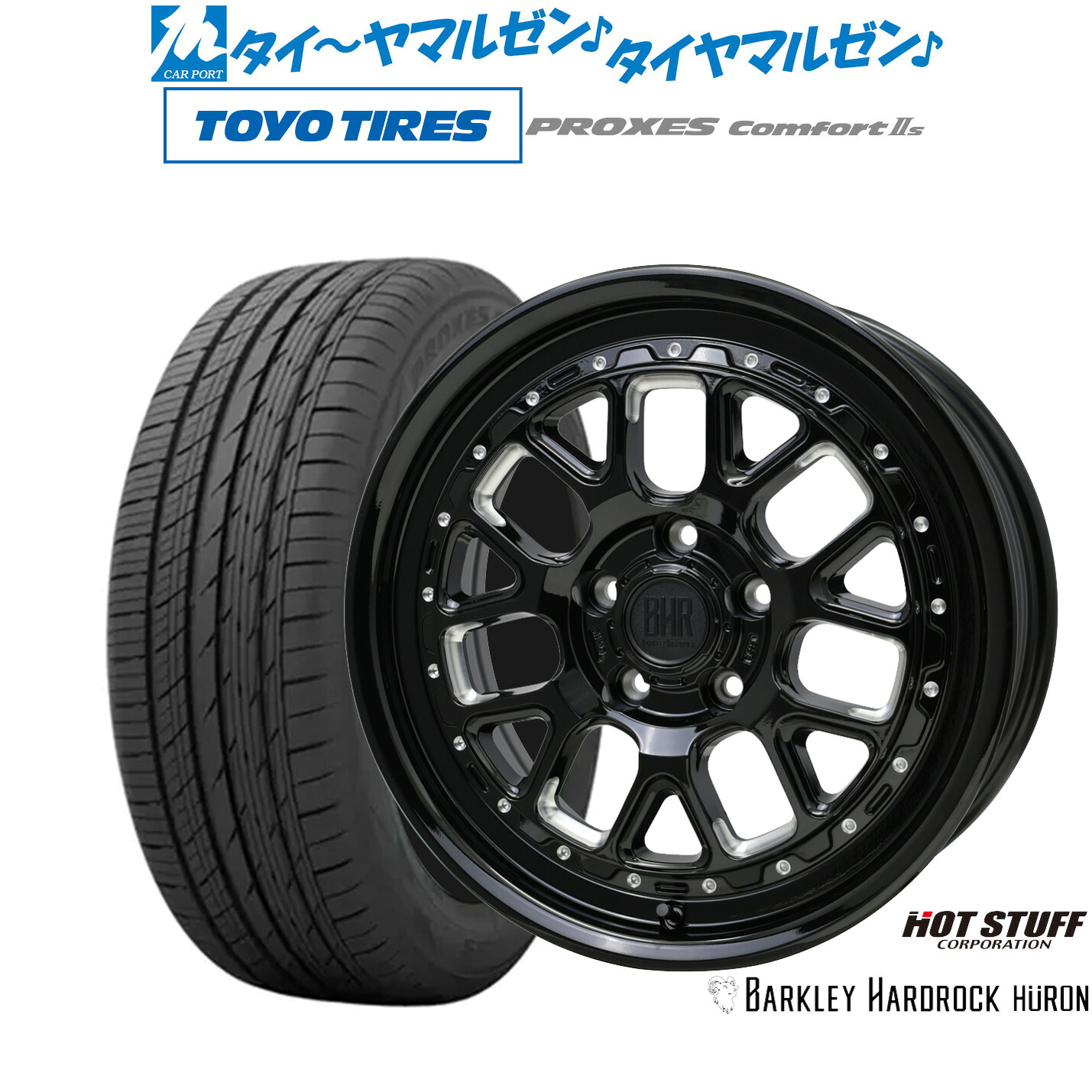 新品 サマータイヤ ホイール4本セット ホットスタッフ バークレイハードロック ヒューロン 17インチ 7.0J トーヨータイヤ プロクセス PROXES Comfort 2s (コンフォート 2s) 215/50R17 103,510円