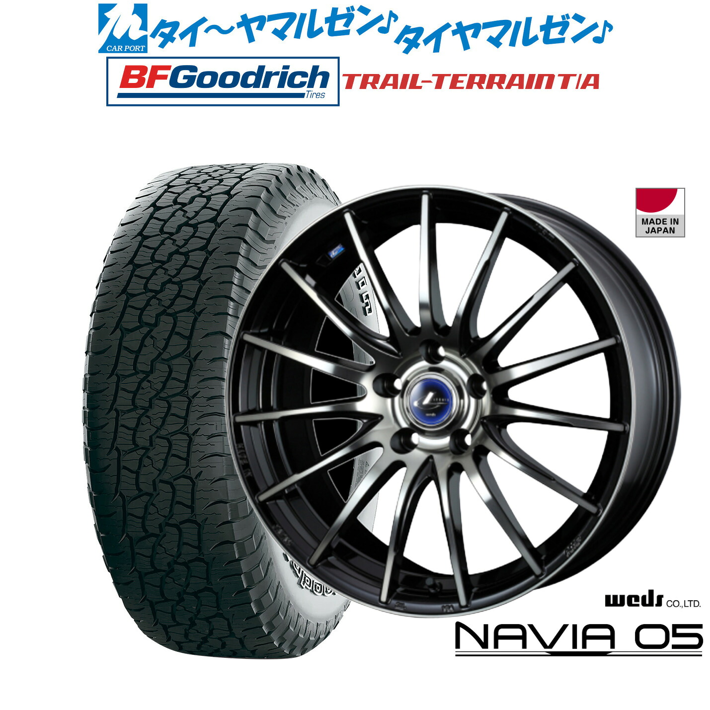 [18日]割引クーポン配布 新品 サマータイヤ ホイール4本セット ウェッズ レオニス ナヴィア05 18インチ 8.0J BFグッドリッチ トレールテレーン T/A 235/60R18