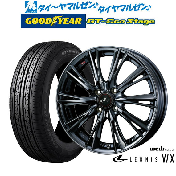 新品 サマータイヤ ホイール4本セットウェッズ レオニス WX15インチ 4.5Jグッドイヤー GT-エコ ステージ165/65R15|カーポートマルゼン 店