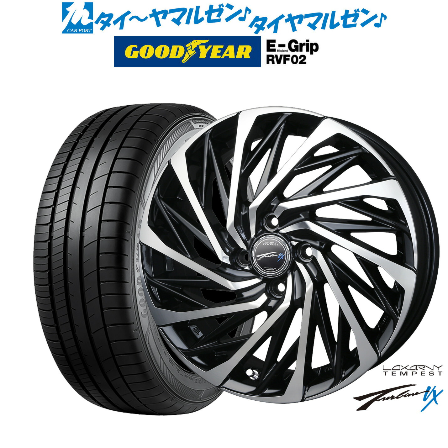 [ﾏﾗｿﾝ期間]P最大42倍&ｸｰﾎﾟﾝ配布 新品 サマータイヤ ホイール4本セット BADX ロクサーニ テンペストタービンVX 15インチ 4.5J グッドイヤー エフィシエント グリップ RVF02 165/55R15