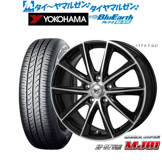 [ﾏﾗｿﾝ期間]P最大42倍&ｸｰﾎﾟﾝ配布 新品 サマータイヤ ホイール4本セット モンツァ JP STYLE MJ01 16インチ 6.5J ヨコハマ BluEarth ブルーアース (AE-01F) 195/60R16