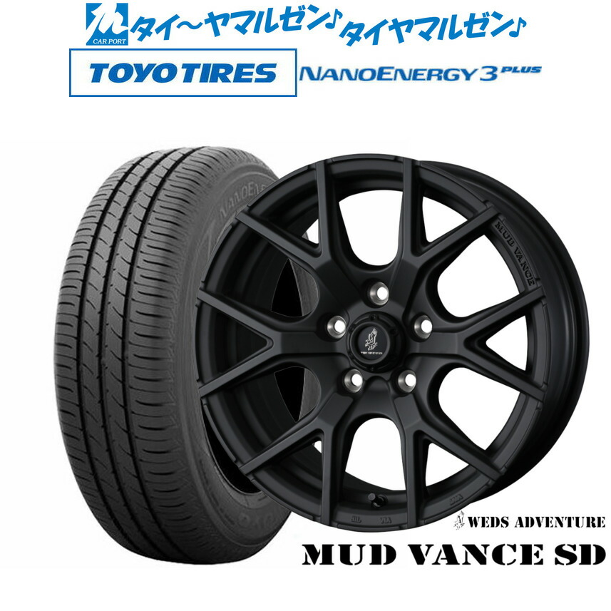 [ﾏﾗｿﾝ期間]P最大42倍&ｸｰﾎﾟﾝ配布 新品 サマータイヤ ホイール4本セット ウェッズ アドベンチャー マッドヴァンス SD 16インチ 7.0J トーヨータイヤ NANOENERGY ナノエナジー 3プラス 205/60R16