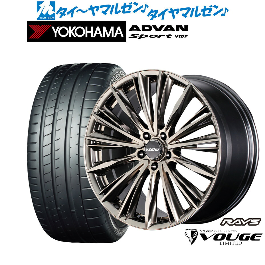 新品 サマータイヤ ホイール4本セットレイズ ベルサス CRAFT COLLECTION ヴォウジェ LIMITED(グレイスゴールド)18インチ 7.0Jヨコハマ ADVAN アドバン Sport (V107)225/40R18|カーポートマルゼン 店