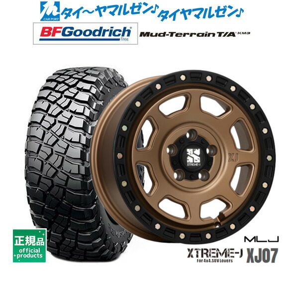 新品 サマータイヤ ホイール4本セット MLJ エクストリーム XJ07 16インチ 7.0J BFグッドリッチ マッドテレーン T/A KM3 255/70R16 128,500円