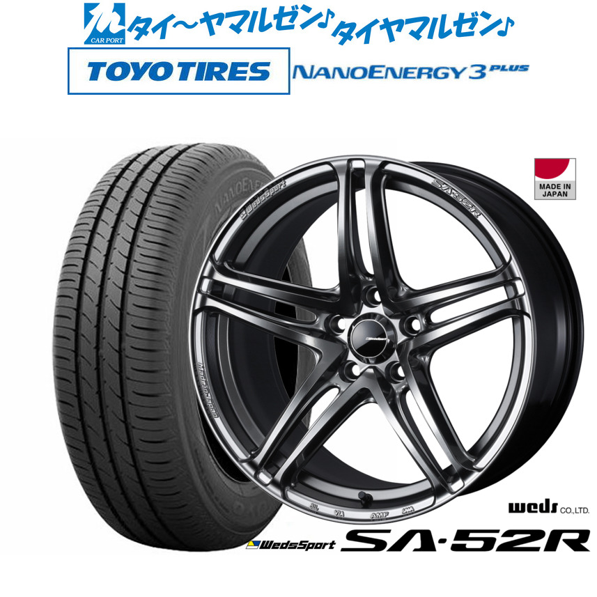 新品 サマータイヤ ホイール4本セット ウェッズ ウェッズスポーツ SA-52R 17インチ 7.0J トーヨータイヤ NANOENERGY ナノエナジー 3プラス 225/55R17 93,060円