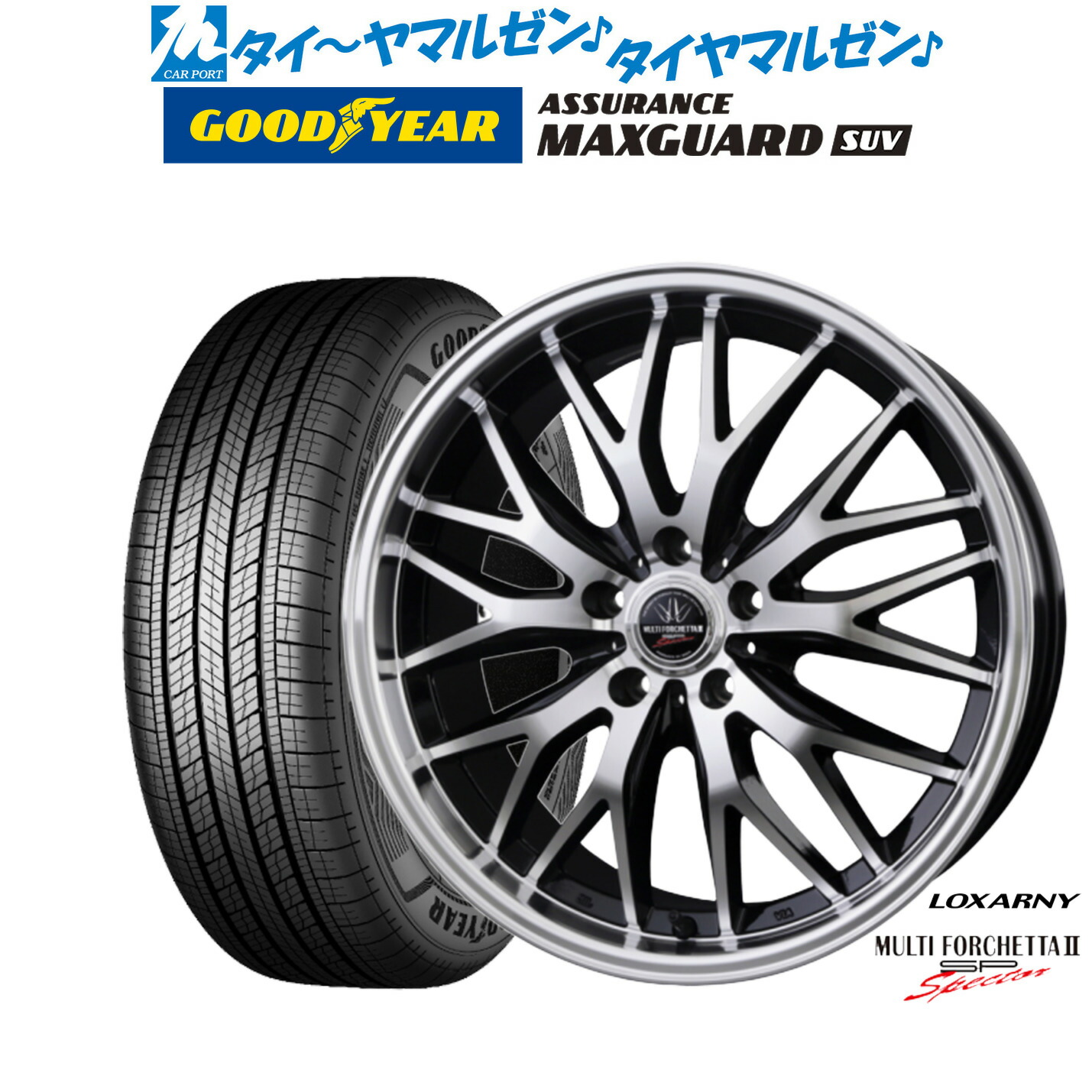 新品 サマータイヤ ホイール4本セット BADX ロクサーニ マルチフォルケッタ２ SP-SPECTOR 17インチ 7.0J グッドイヤー ASSURANCE アシュアランス MAXGUARD SUV 215/60R17