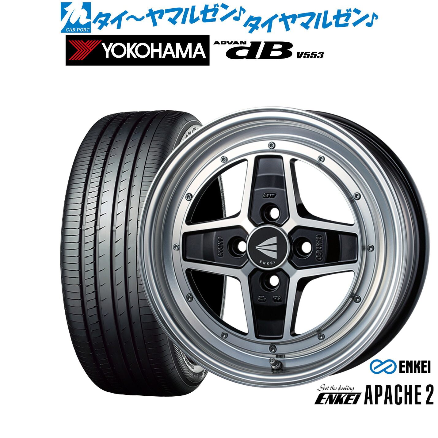 楽天市場】[5と0のつく日]割引クーポン配布新品 サマータイヤ ホイール