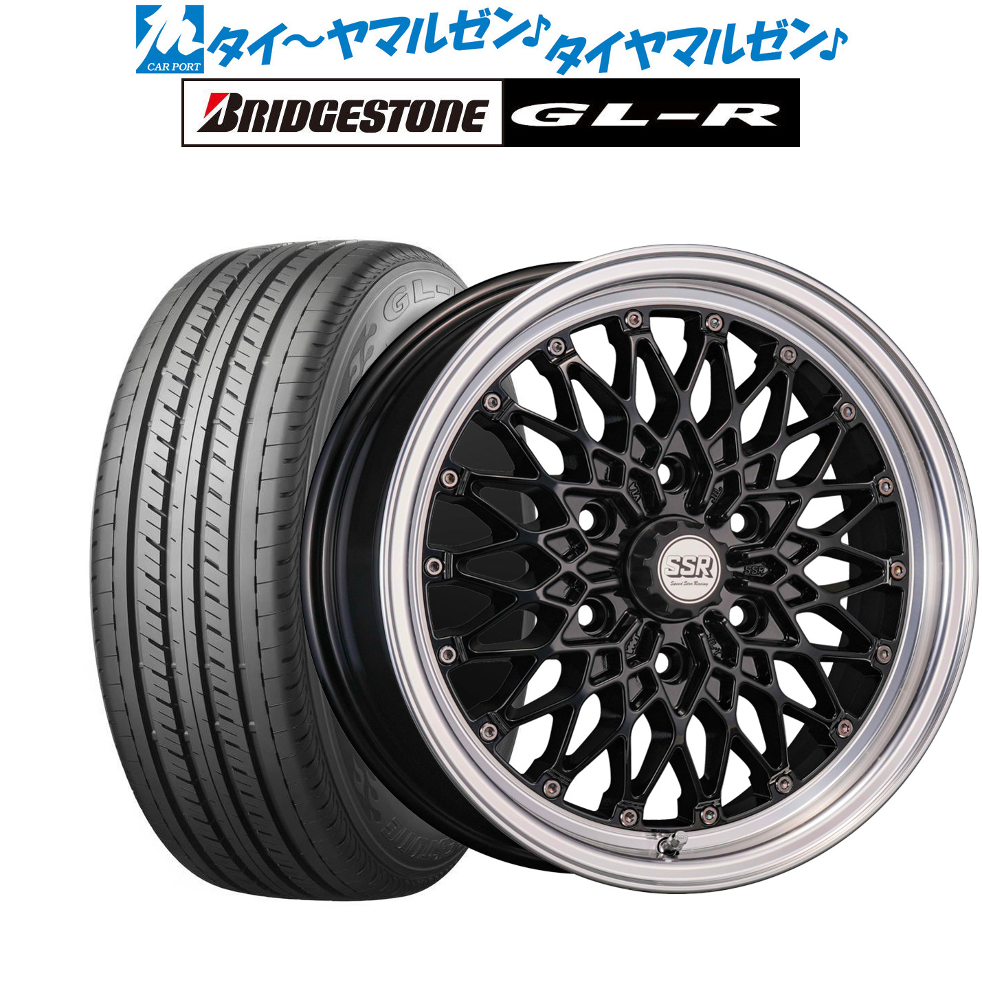 [マラソン期間]割引クーポン配布新品 サマータイヤ ホイール4本セットタナベ SSR フォーミュラ メッシュ HC17インチ 6.5Jブリヂストン GL-R 215/60R17｜カーポートマルゼン 店