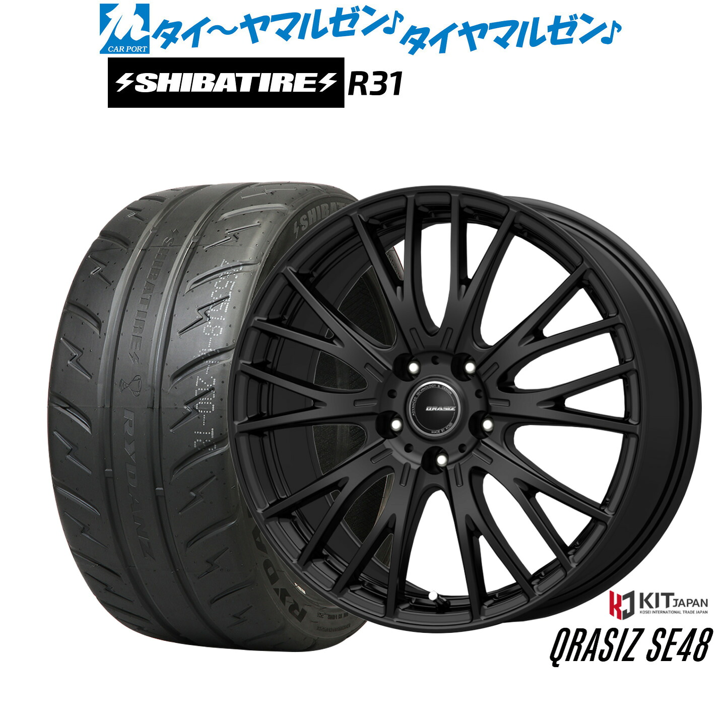 [マラソン期間]割引クーポン配布新品 サマータイヤ ホイール4本セットコーセイ クレイシズ SE4818インチ 7.0JSHIBATIRE シバタイヤ 200R (R31)225/40R18｜カーポートマルゼン 店