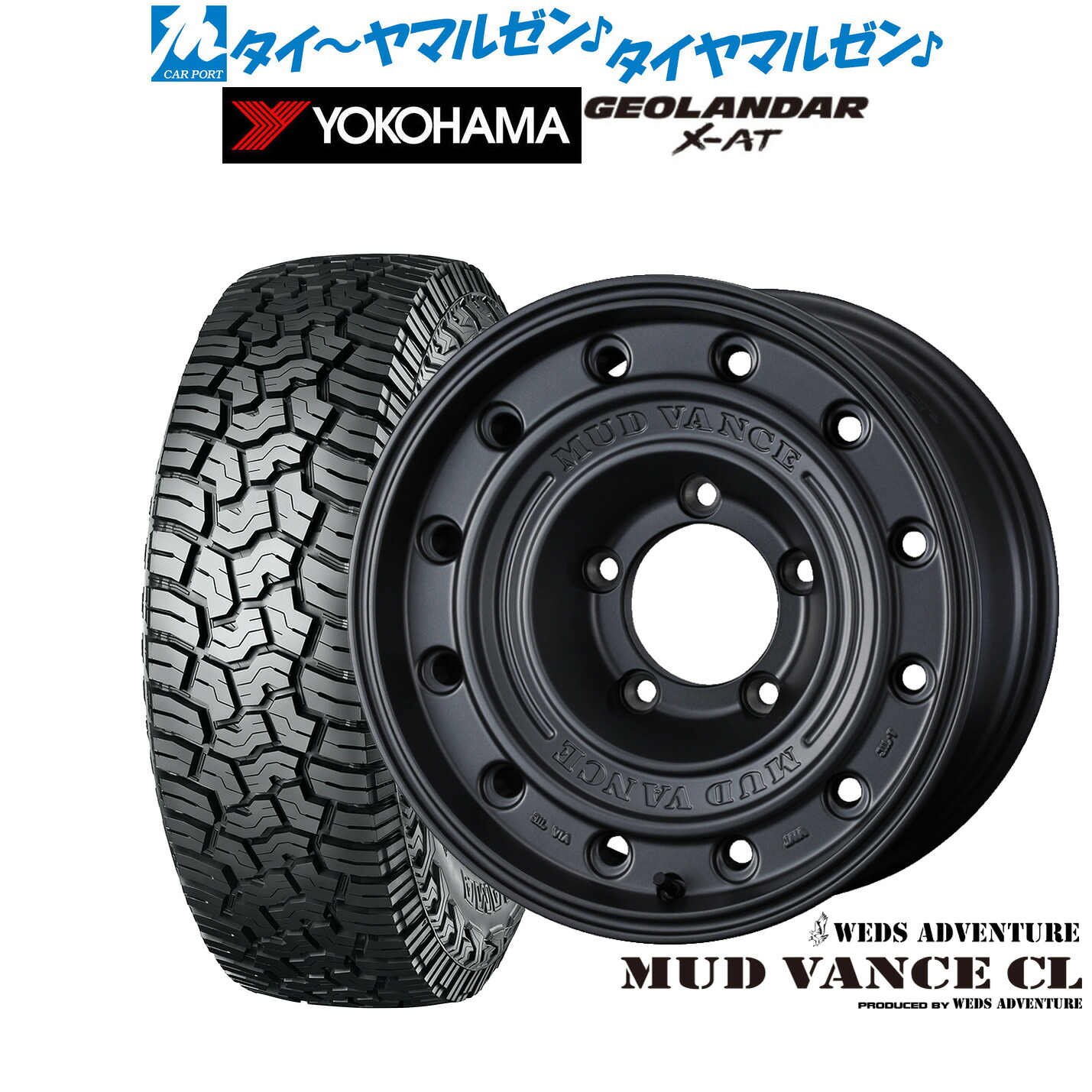 新品 オフロードタイヤ ホイール4本セットウェッズ アドベンチャー マッドヴァンス CL16インチ 6.0Jヨコハマ GEOLANDAR ジオランダー X-AT (G016)215/70R16|カーポートマルゼン 店