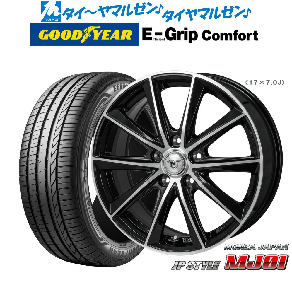 [18日]割引クーポン配布 新品 サマータイヤ ホイール4本セット モンツァ JP STYLE MJ01 18インチ 7.5J グッドイヤー エフィシエント グリップ コンフォート 245/50R18