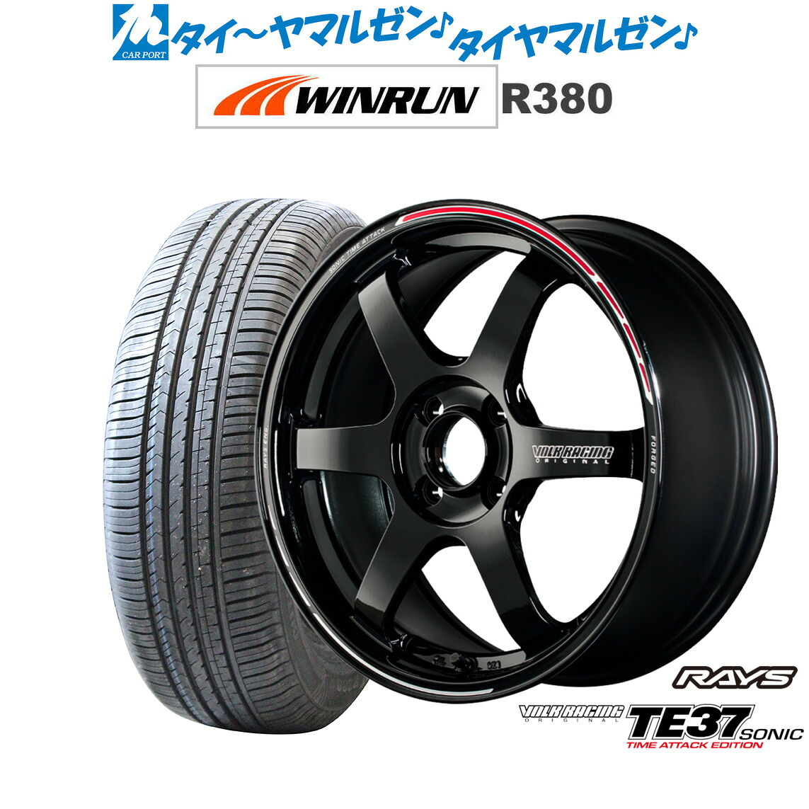 新品 サマータイヤ ホイール4本セットレイズ ボルクレーシング TE37 SONIC(ソニック) TIME ATTACK EDITION15インチ 6.0JWINRUN ウインラン R380185/65R15|カーポートマルゼン 店