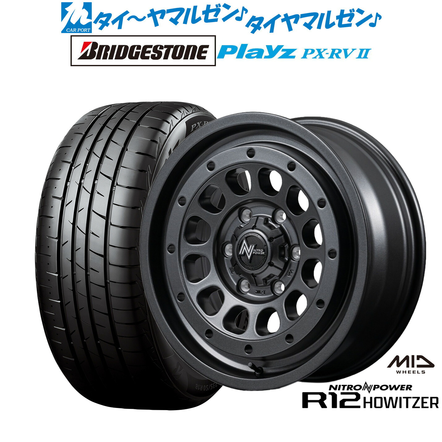 新品 サマータイヤ ホイール4本セットMID ナイトロパワー R12 ハウザー17インチ 6.5Jブリヂストン PLAYZ プレイズ PX-RVII215/60R17|カーポートマルゼン 店