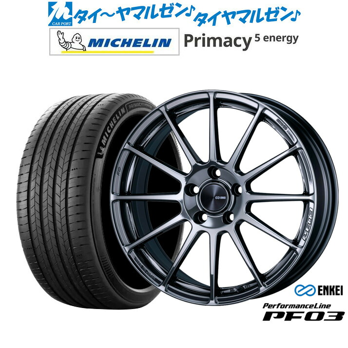 新品 サマータイヤ ホイール4本セットエンケイ PF03 18インチ 7.5Jミシュラン プライマシー プライマシー5 energy225/45R18|カーポートマルゼン 店