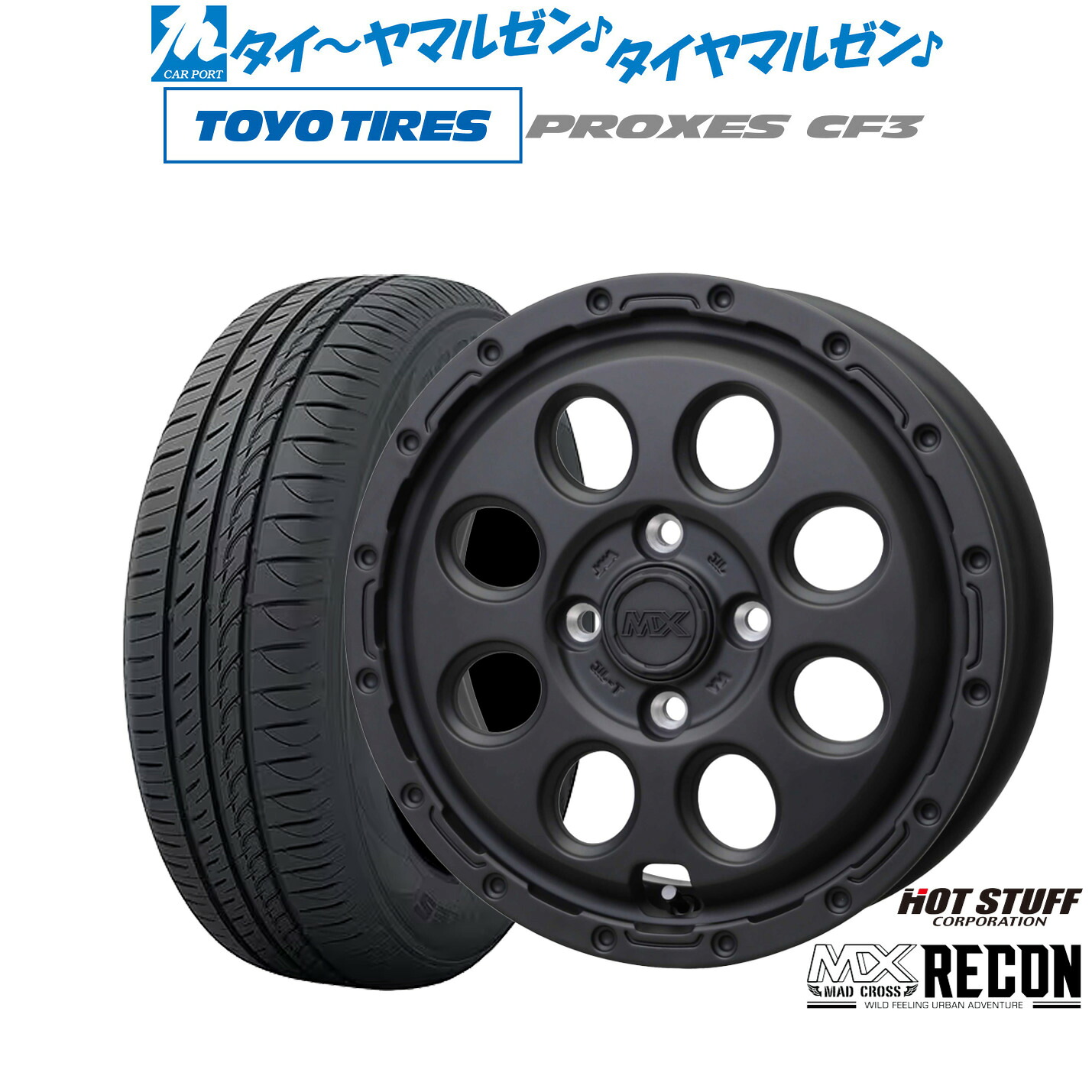 [ﾏﾗｿﾝ期間]P最大42倍&ｸｰﾎﾟﾝ配布 新品 サマータイヤ ホイール4本セット ホットスタッフ マッドクロス リーコン 14インチ 4.5J トーヨータイヤ プロクセス PROXES CF3 165/70R14