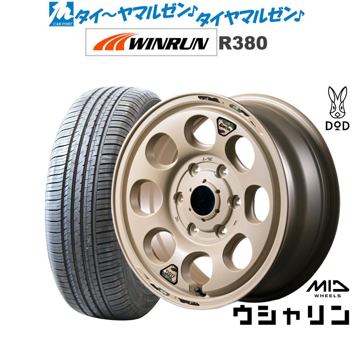 新品 サマータイヤ ホイール4本セット MID ホイールズ DOD ウシャリン 16インチ 6.5J WINRUN ウインラン R380 215/65R16