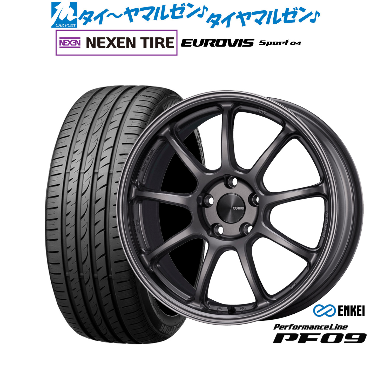 新品 サマータイヤ ホイール4本セットエンケイ PF0917インチ 7.0JNEXEN ネクセン ロードストーン ユーロビズ Sport 04205/45R17｜カーポートマルゼン 店