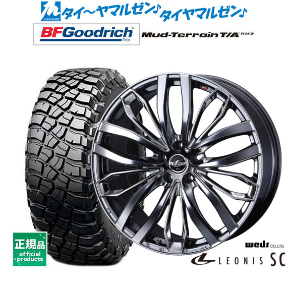 [ﾏﾗｿﾝ期間]P最大42倍&ｸｰﾎﾟﾝ配布 新品 サマータイヤ ホイール4本セット ウェッズ レオニス SC 17インチ 7.0J BFグッドリッチ マッドテレーン T/A KM3 255/65R17
